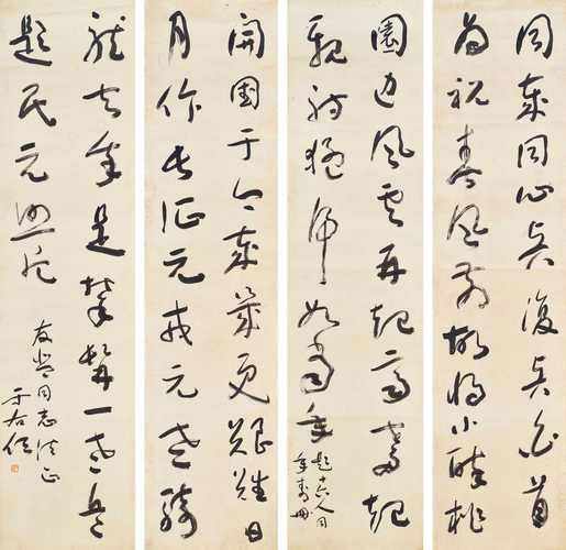 Calligraphy and painting hero image