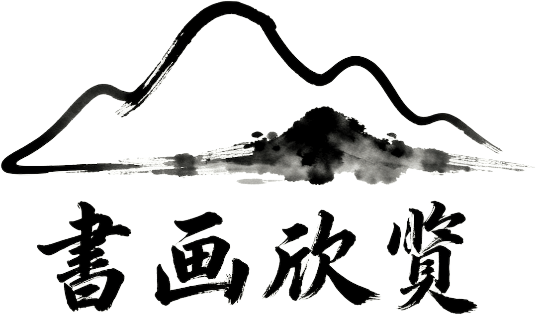 Chinese Calligraphy & Painting