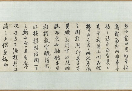Detail of Zhang Zhao's Red Cliff Ode: graceful brushwork and seal impressions